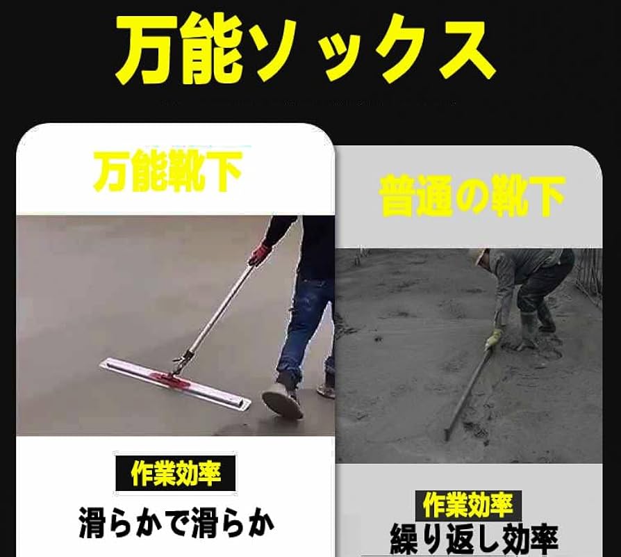 Amazon.co.jp: 混凝土仕上げツール- 防腐耐磨なヘリED【長い